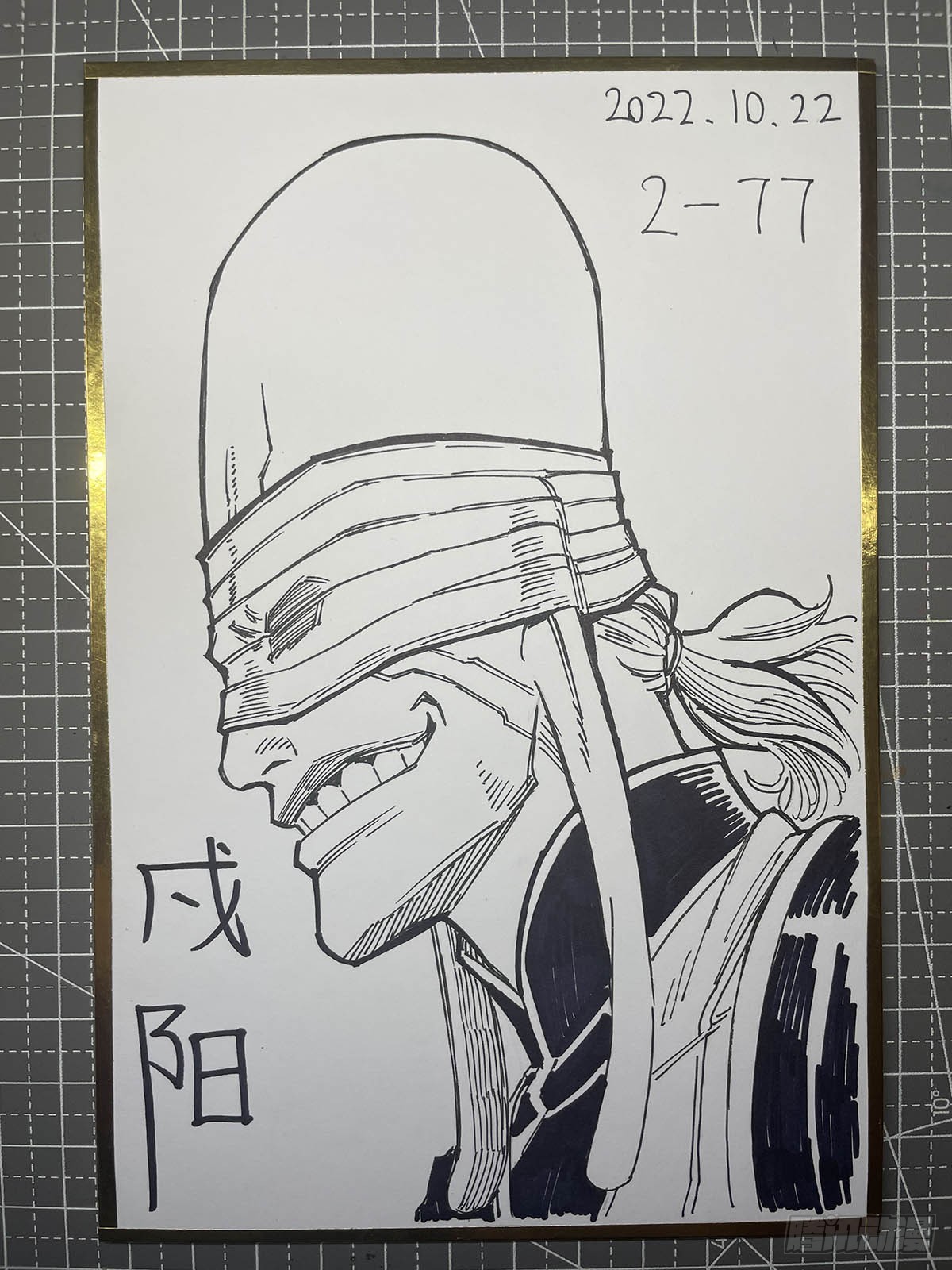 🍵白门五甲 单行本即将出炉！ 第11页