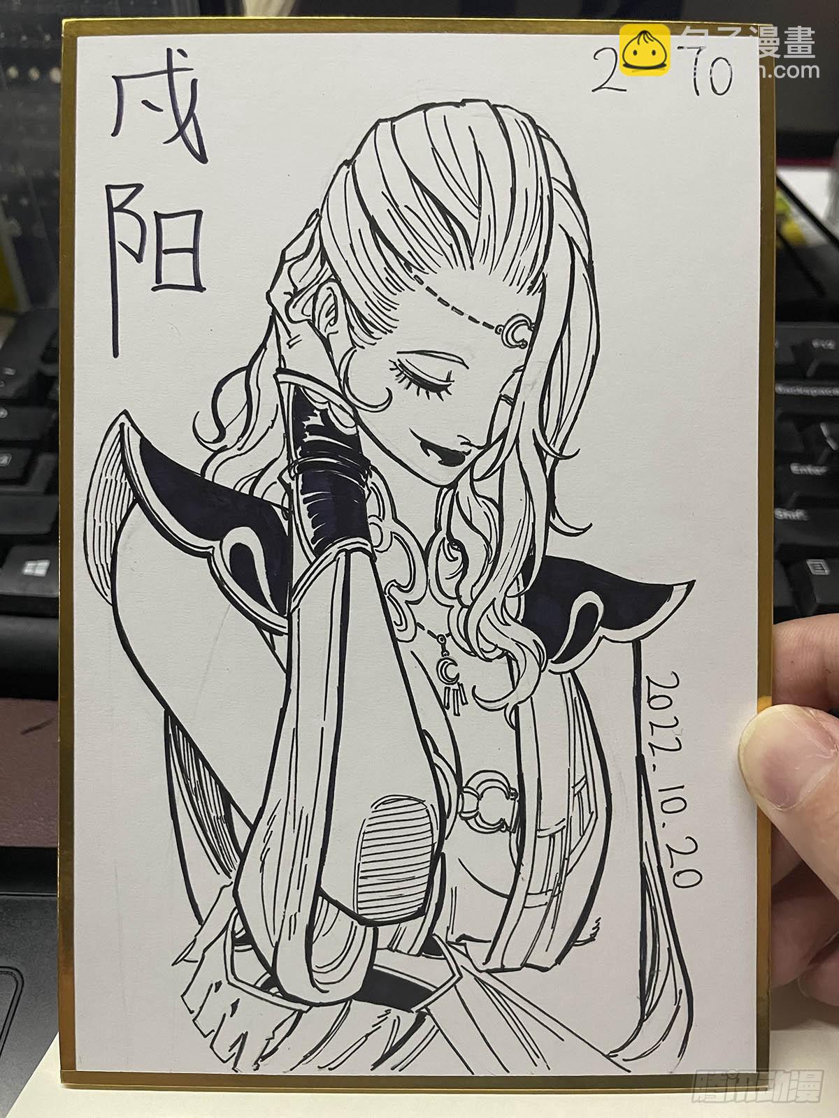🍵白门五甲 单行本即将出炉！ 第12页