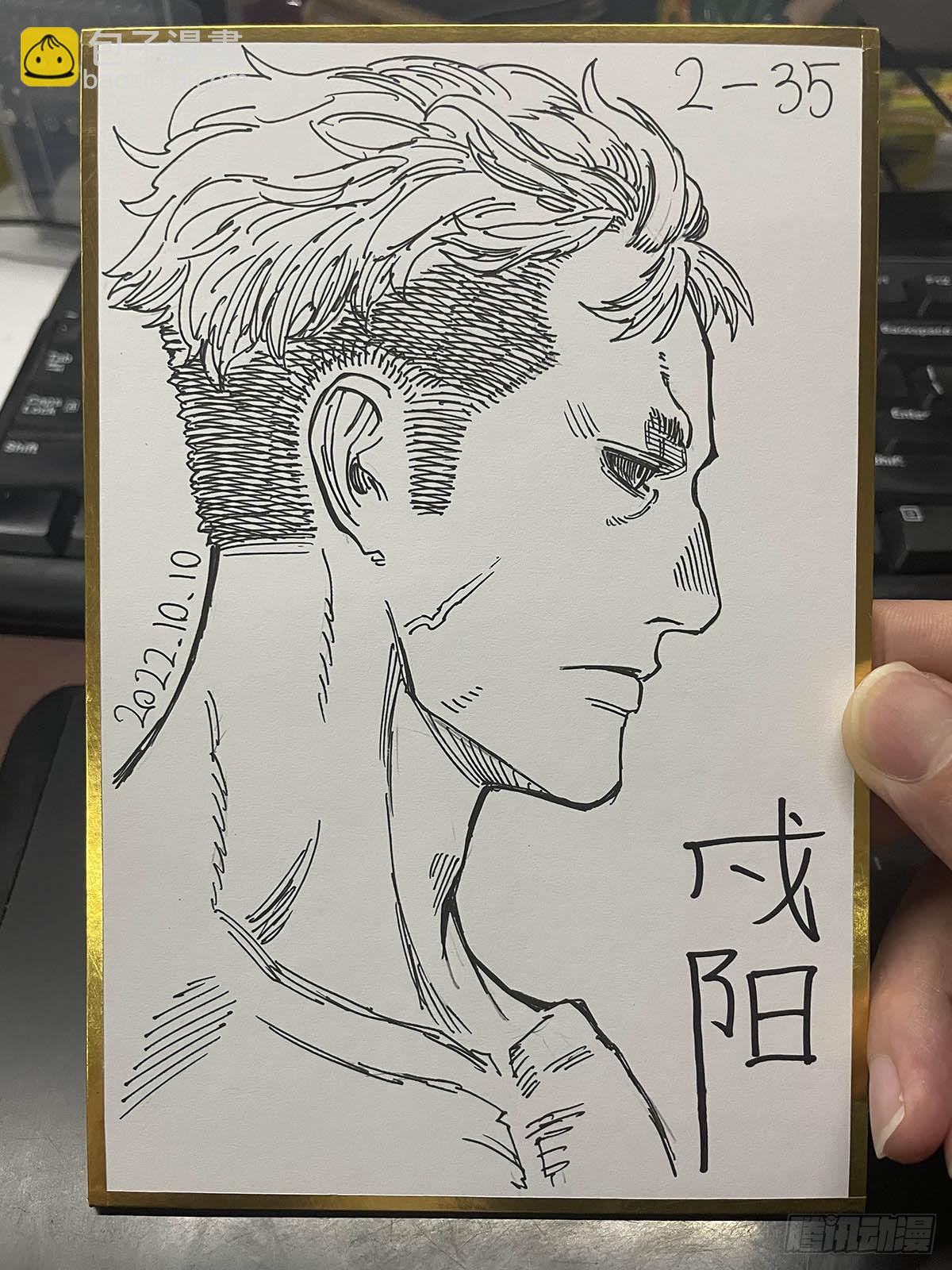 🍵白门五甲 单行本即将出炉！ 第14页