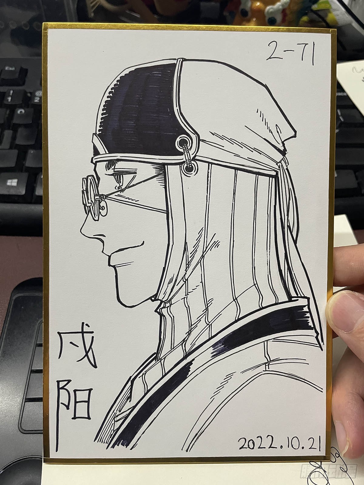 🍵白门五甲 单行本即将出炉！ 第6页