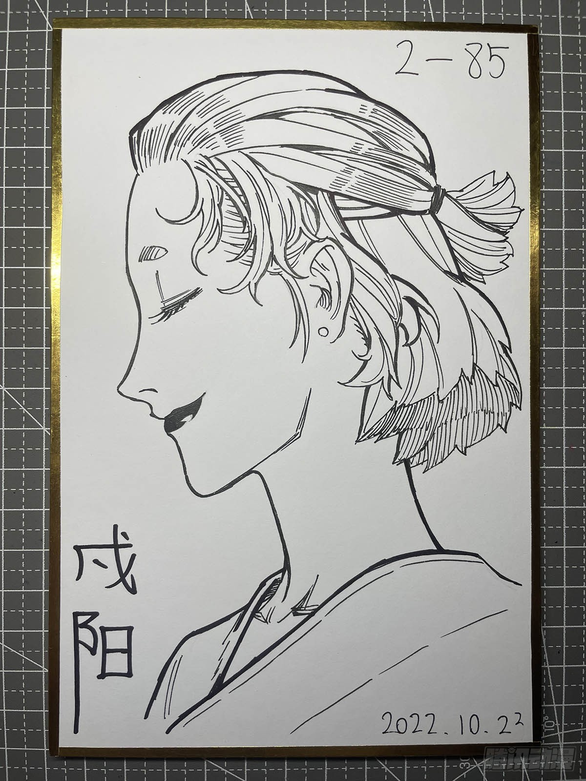 🍵白门五甲 单行本即将出炉！ 第8页