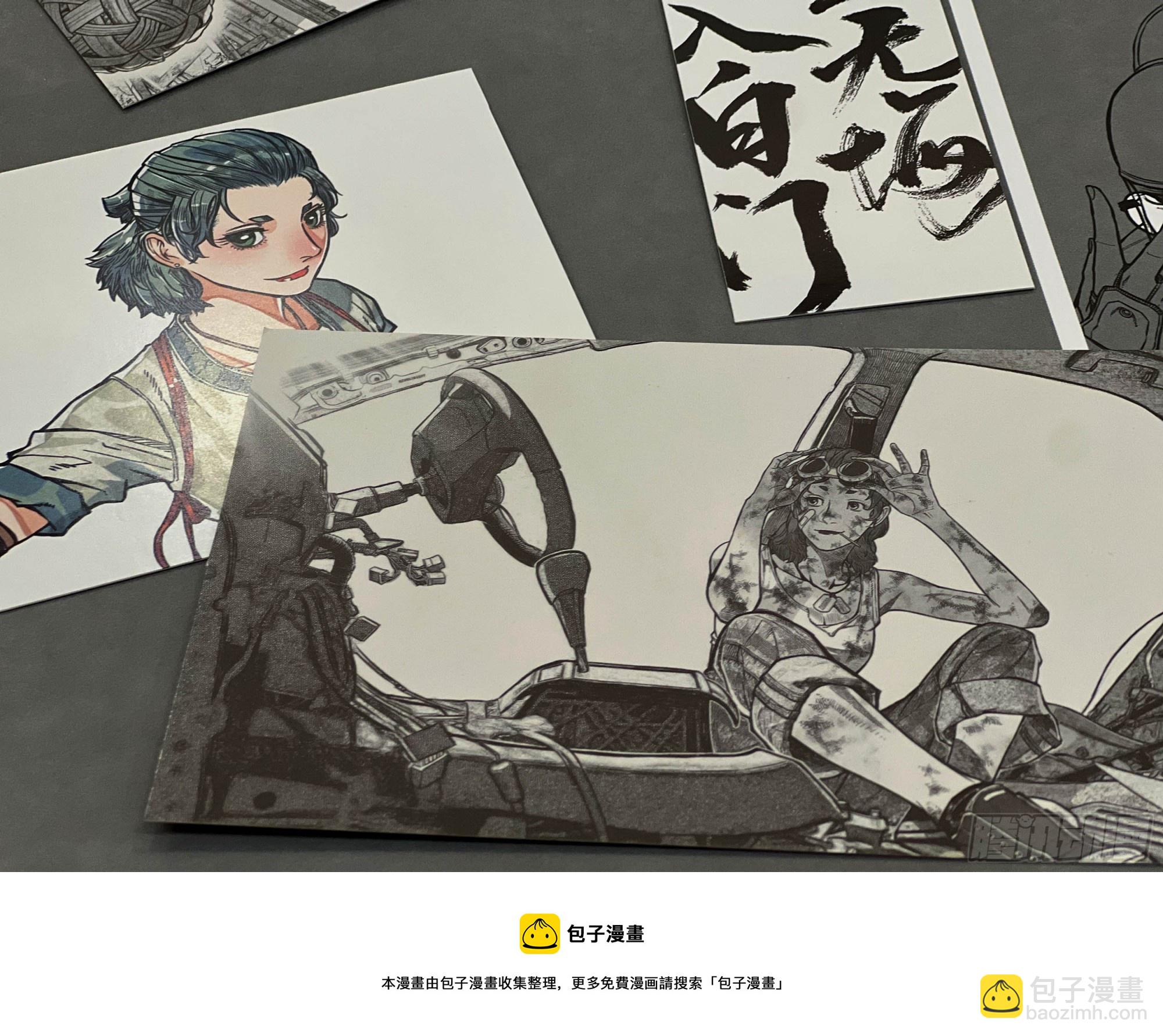 🍵白门五甲 单行本预售正式开启！ 第8页