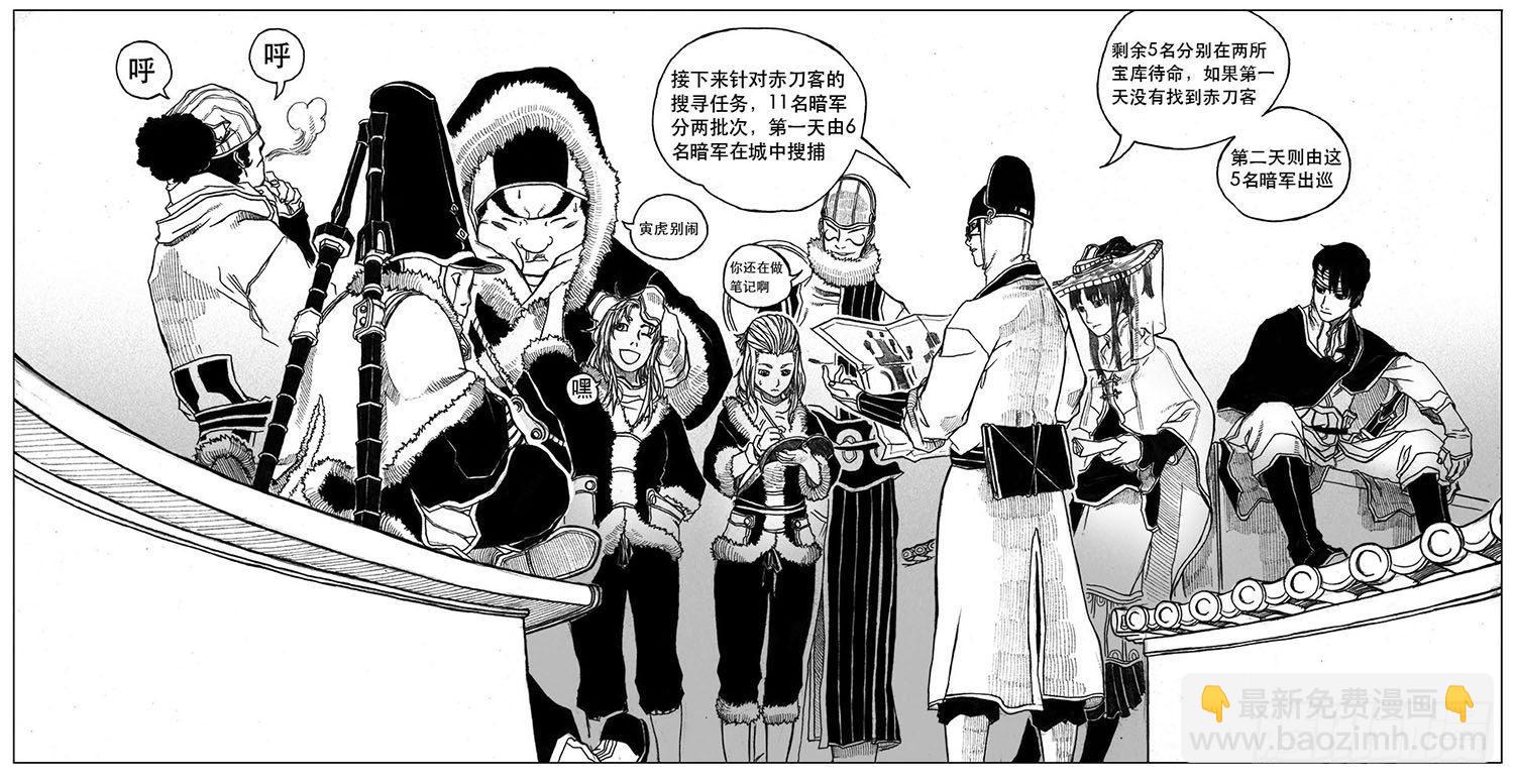 🍵白门五甲 21_布局 第10页