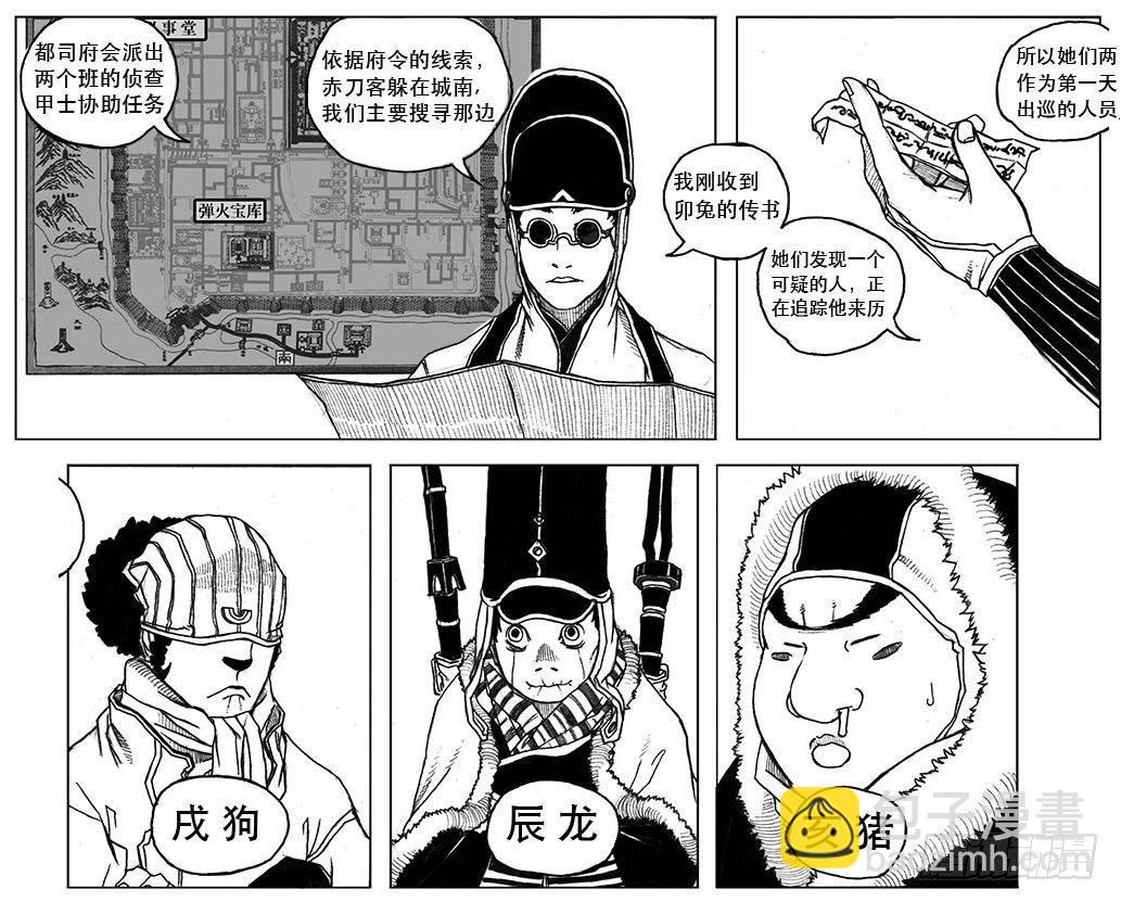 🍵白门五甲 21_布局 第11页