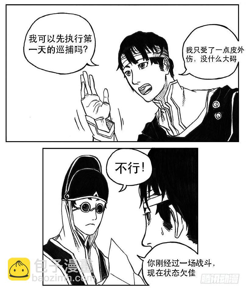 🍵白门五甲 21_布局 第13页