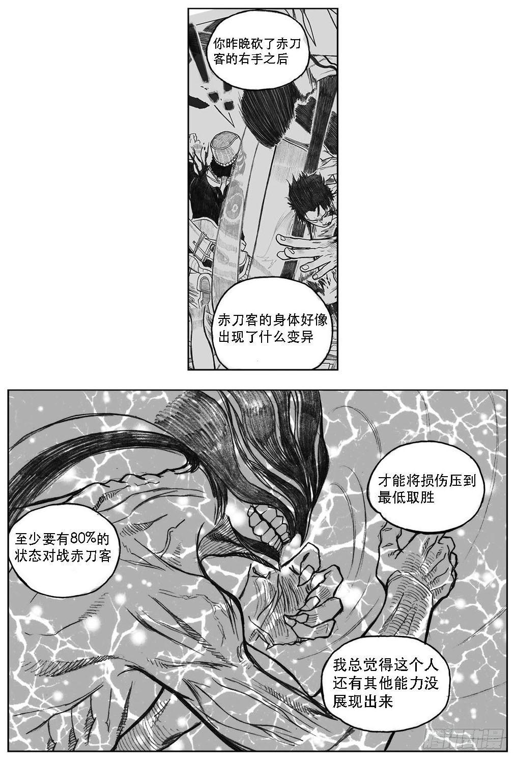 🍵白门五甲 21_布局 第14页