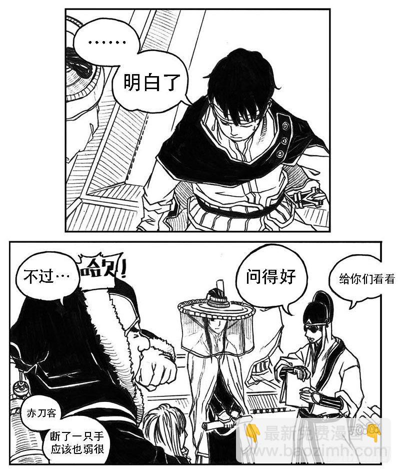 🍵白门五甲 21_布局 第15页