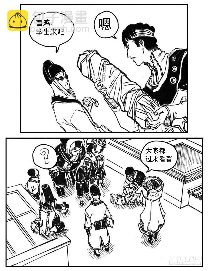 🍵白门五甲 21_布局 第16页