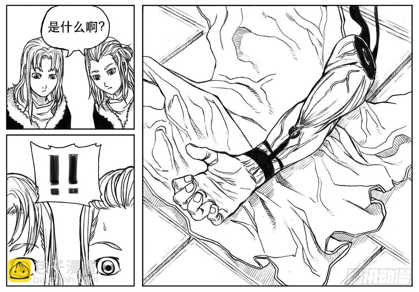 🍵白门五甲 21_布局 第17页