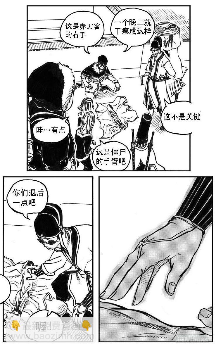 🍵白门五甲 21_布局 第18页