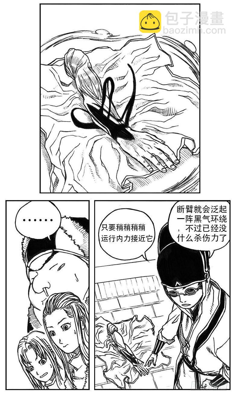 🍵白门五甲 21_布局 第20页