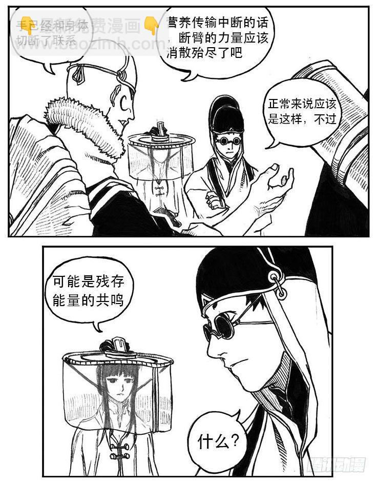 🍵白门五甲 21_布局 第21页
