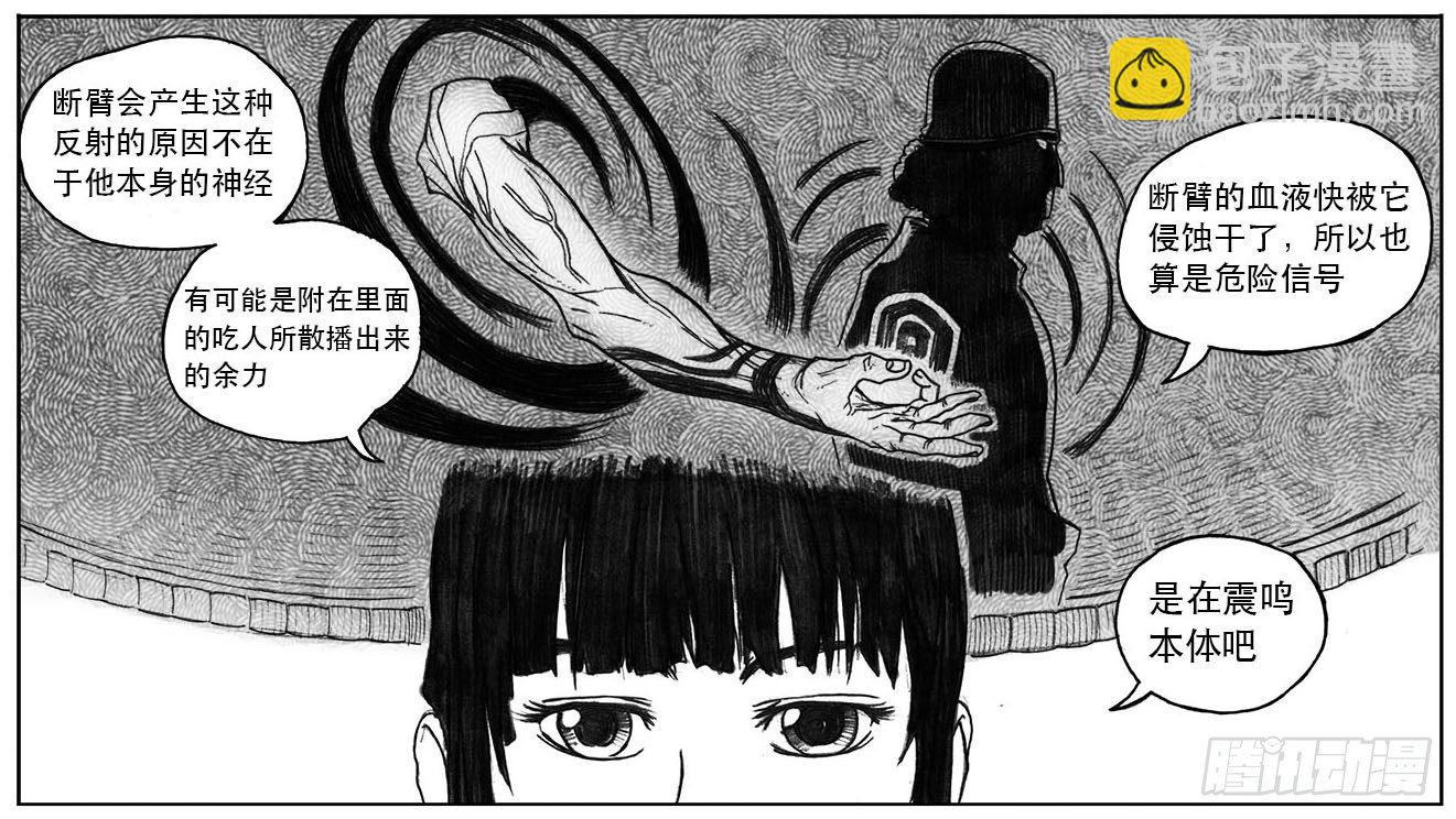 🍵白门五甲 21_布局 第22页