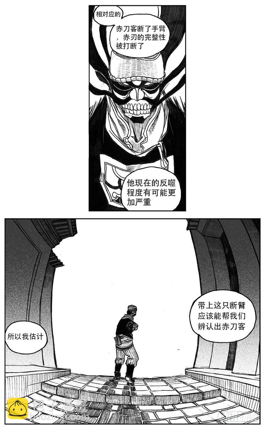 🍵白门五甲 21_布局 第23页