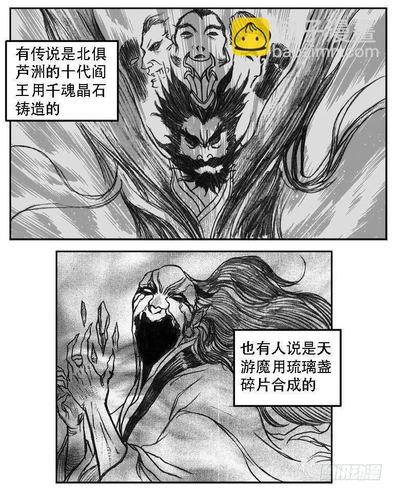 🍵白门五甲 21_布局 第3页