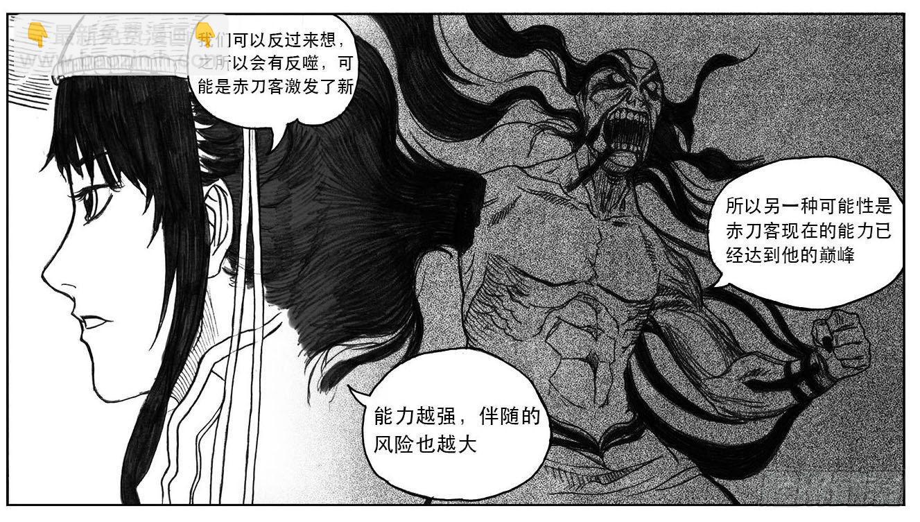 🍵白门五甲 21_布局 第30页