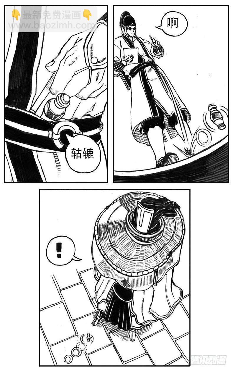 🍵白门五甲 21_布局 第32页