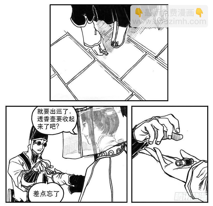 🍵白门五甲 21_布局 第33页