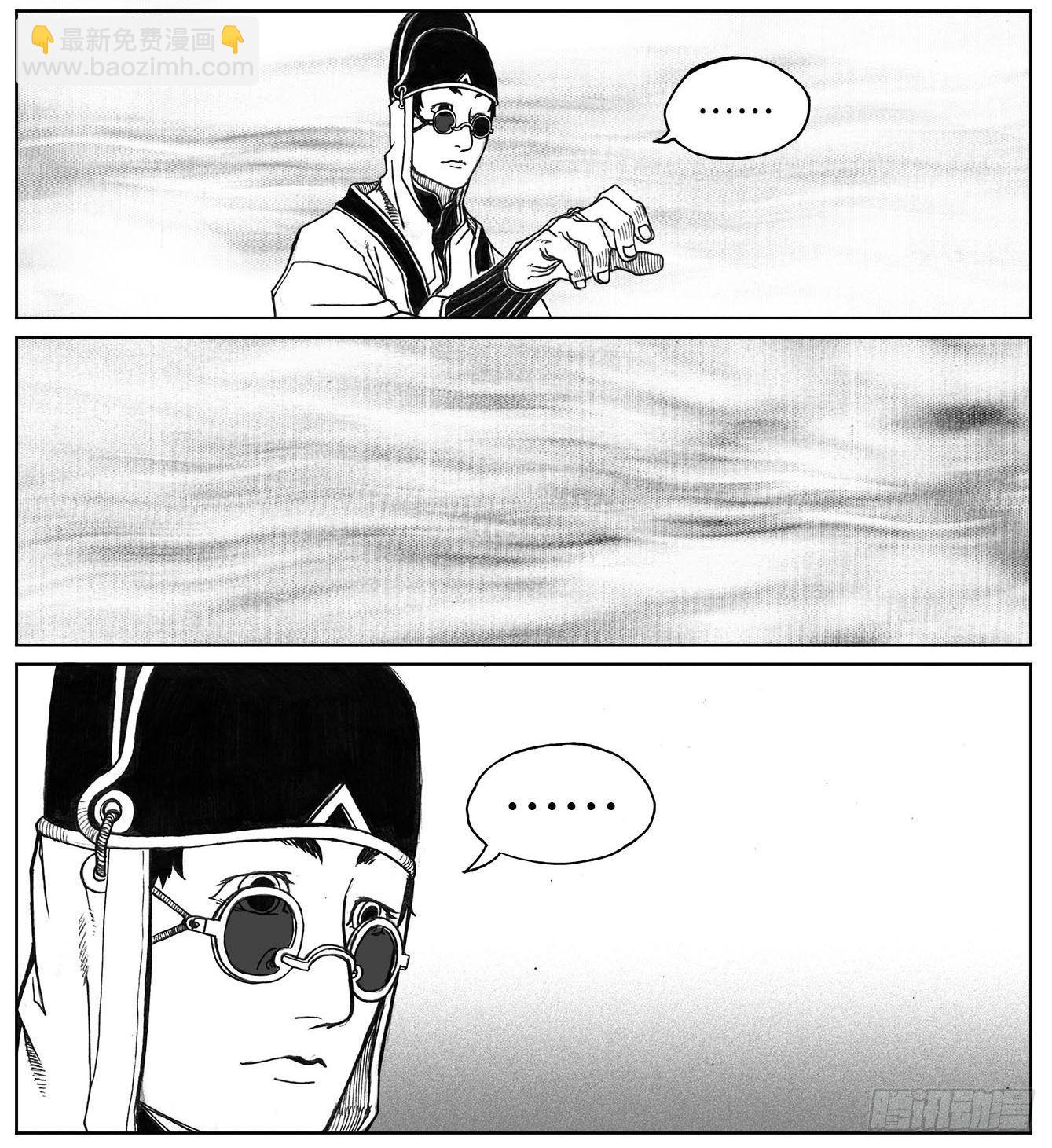 🍵白门五甲 21_布局 第34页