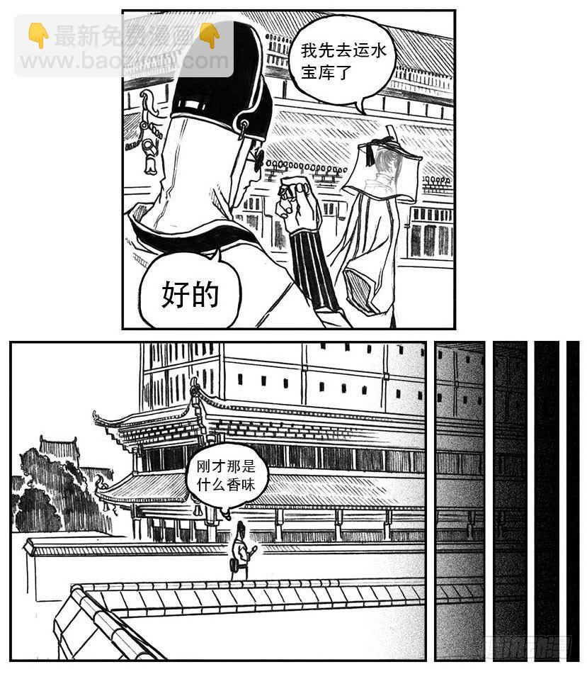 🍵白门五甲 21_布局 第36页