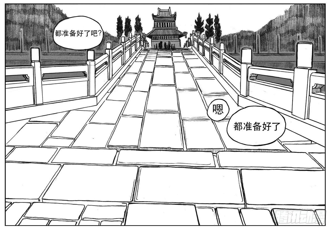 🍵白门五甲 21_布局 第37页