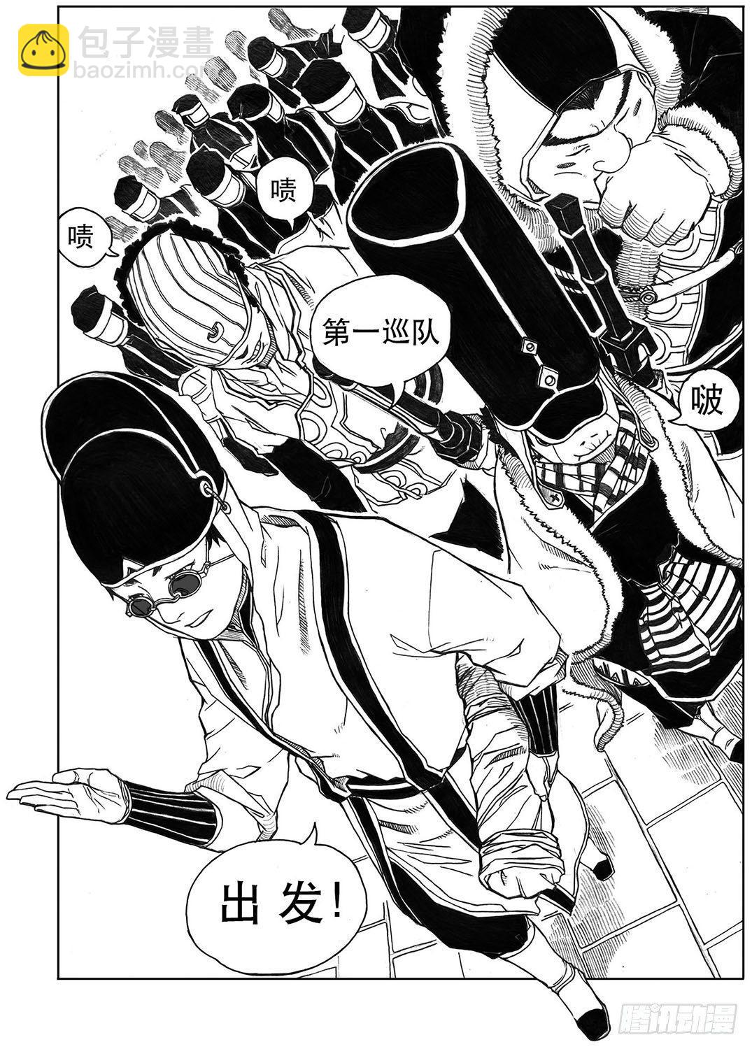 🍵白门五甲 21_布局 第38页