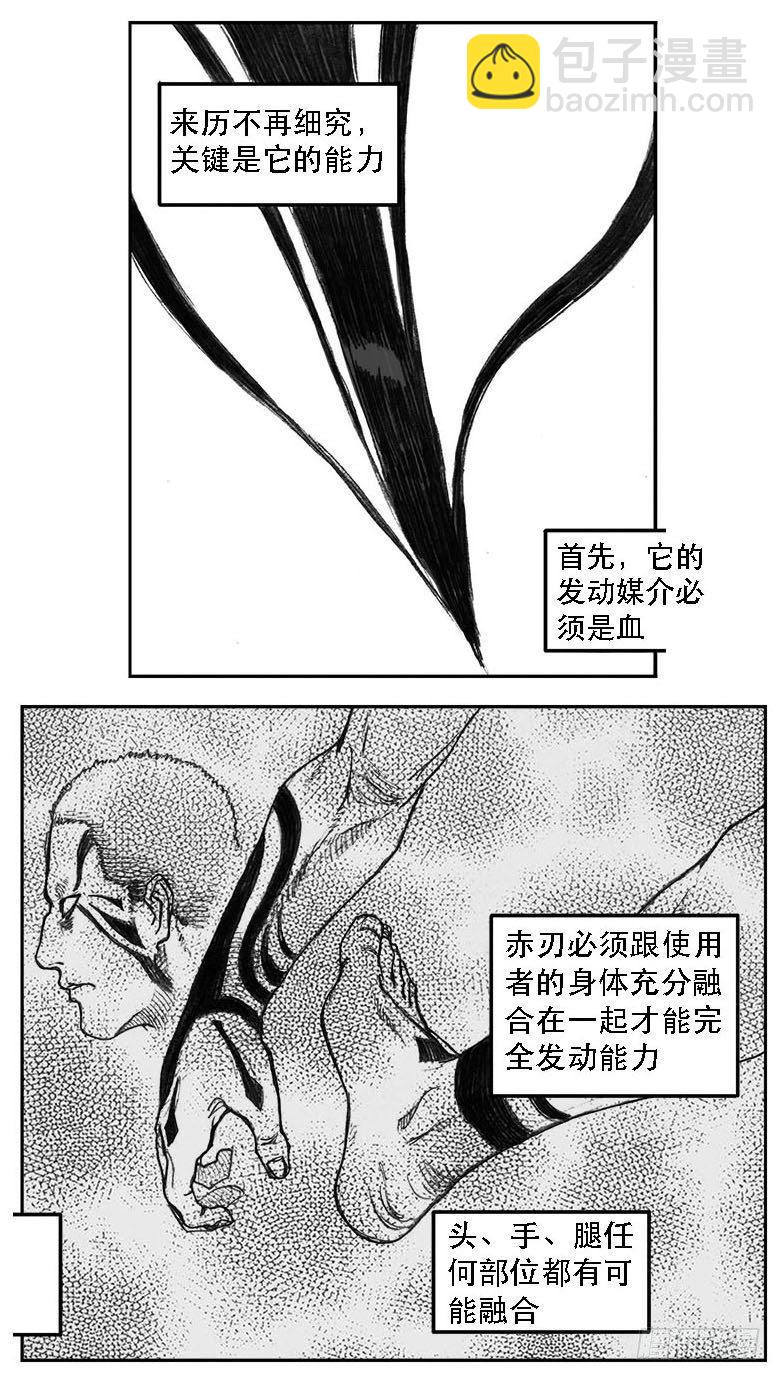 🍵白门五甲 21_布局 第4页