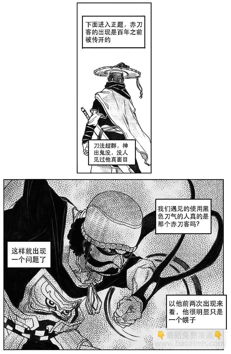 🍵白门五甲 21_布局 第5页