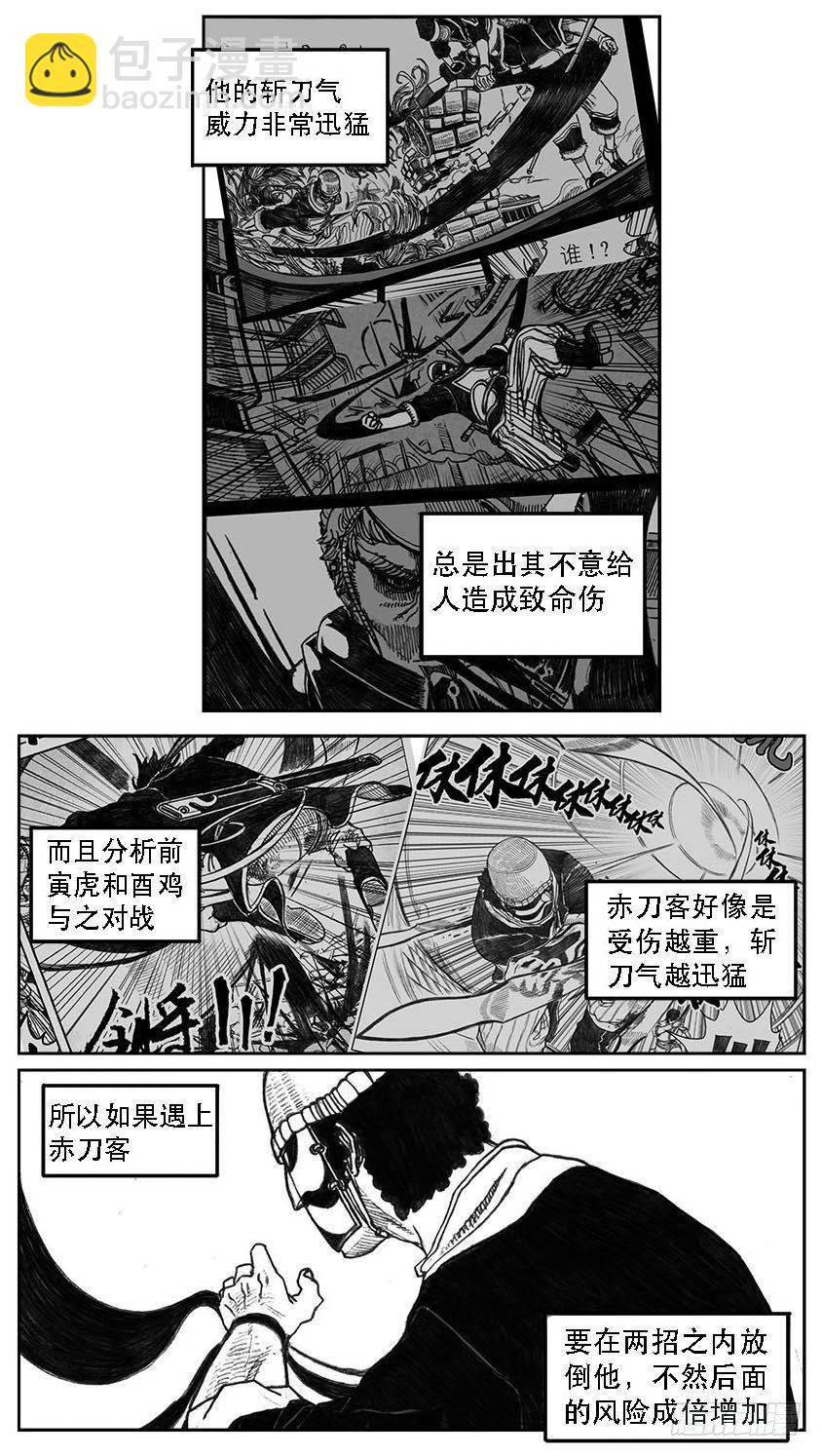 🍵白门五甲 21_布局 第7页