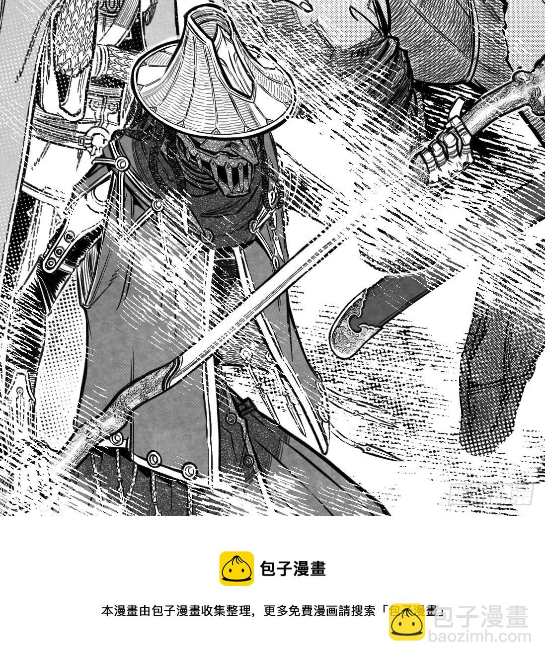 🍵白门五甲 20221223不定期更新 第9页