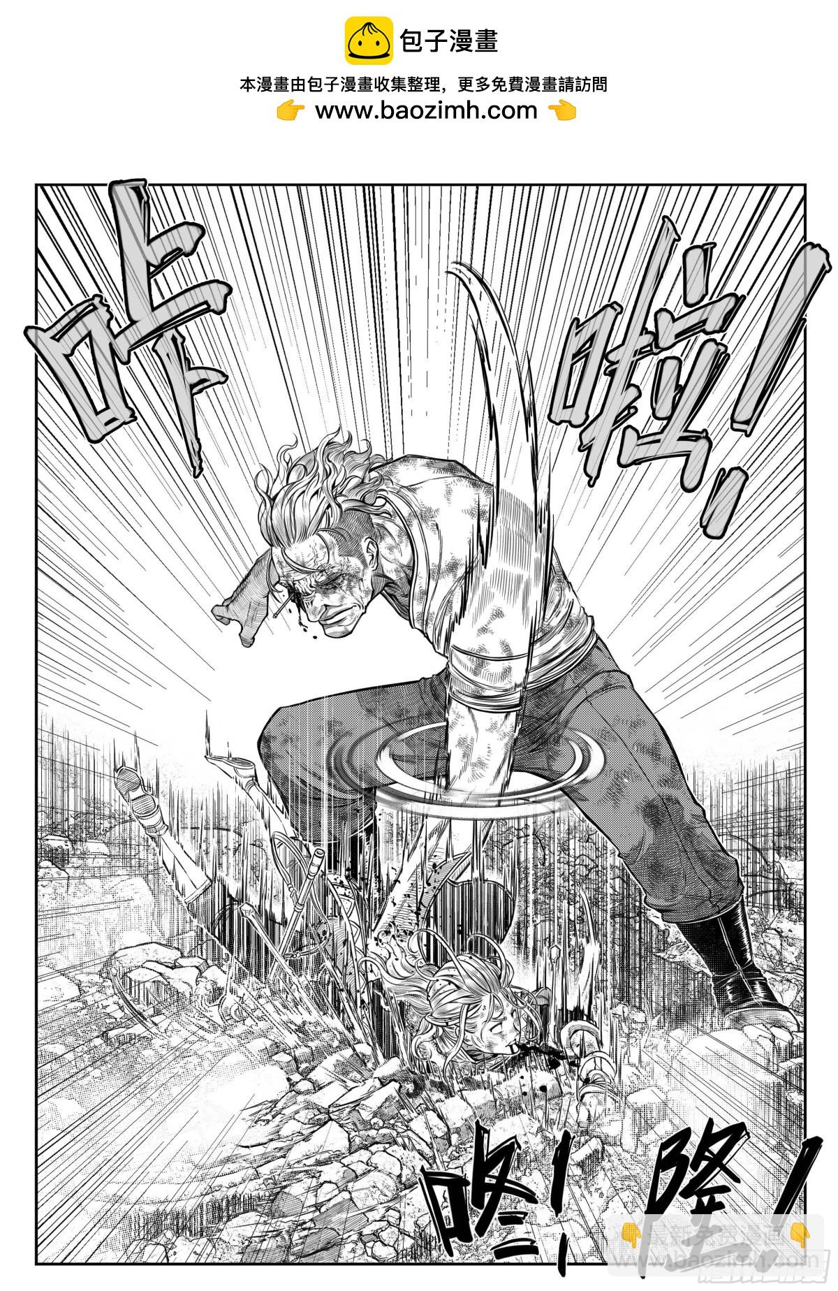 🍵白门五甲 20240328诈尸更新 第3页