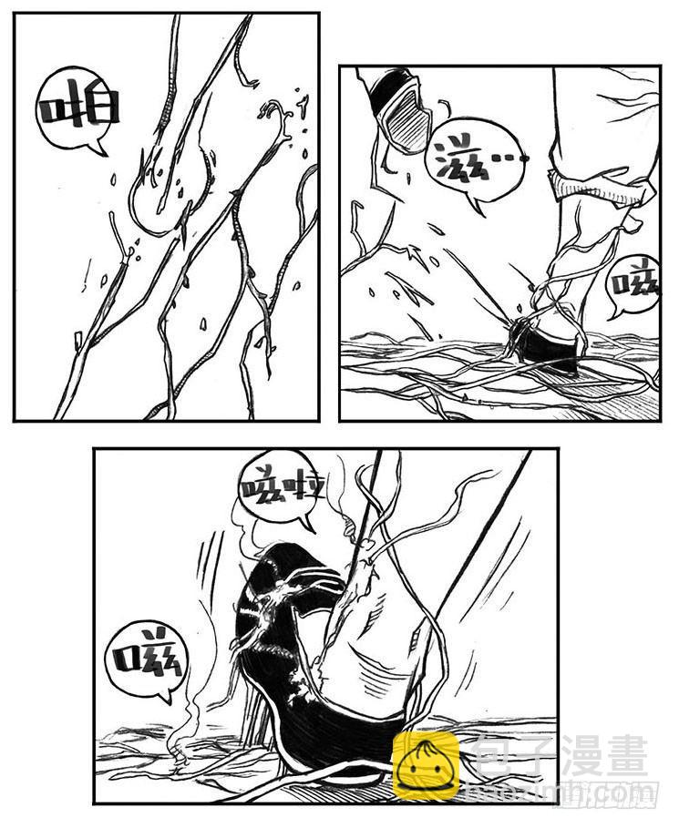 🍵白门五甲 23_药坛子·尹浑 第26页