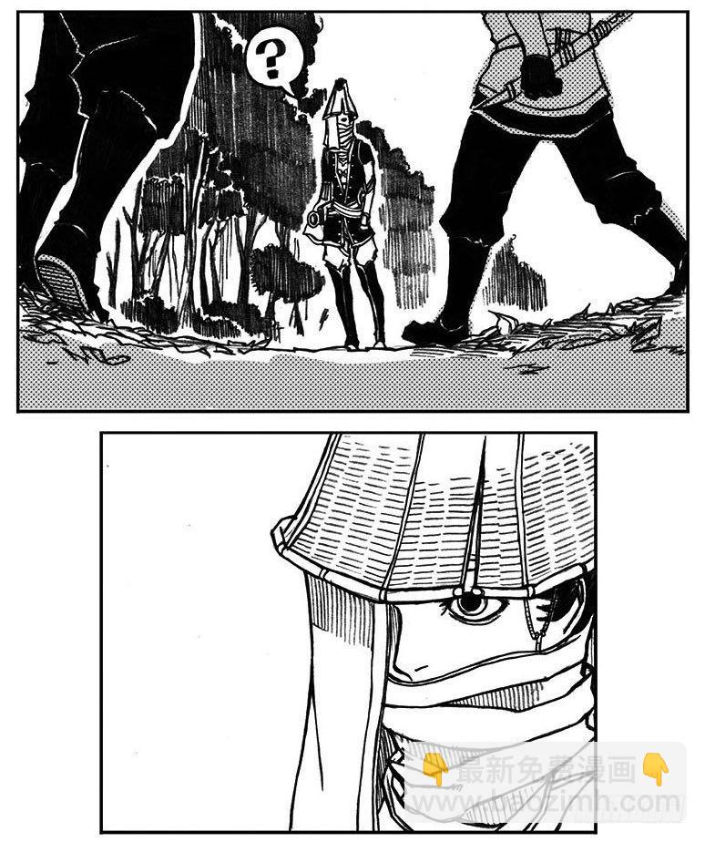 🍵白门五甲 25_天官赐福 第20页