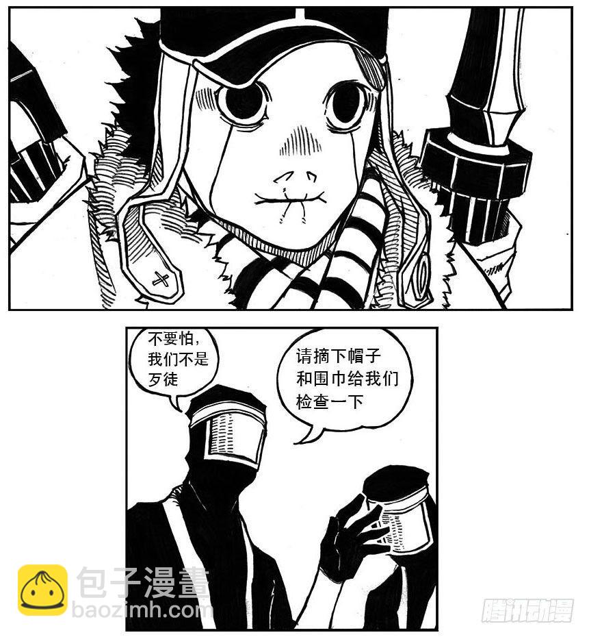 🍵白门五甲 25_天官赐福 第22页