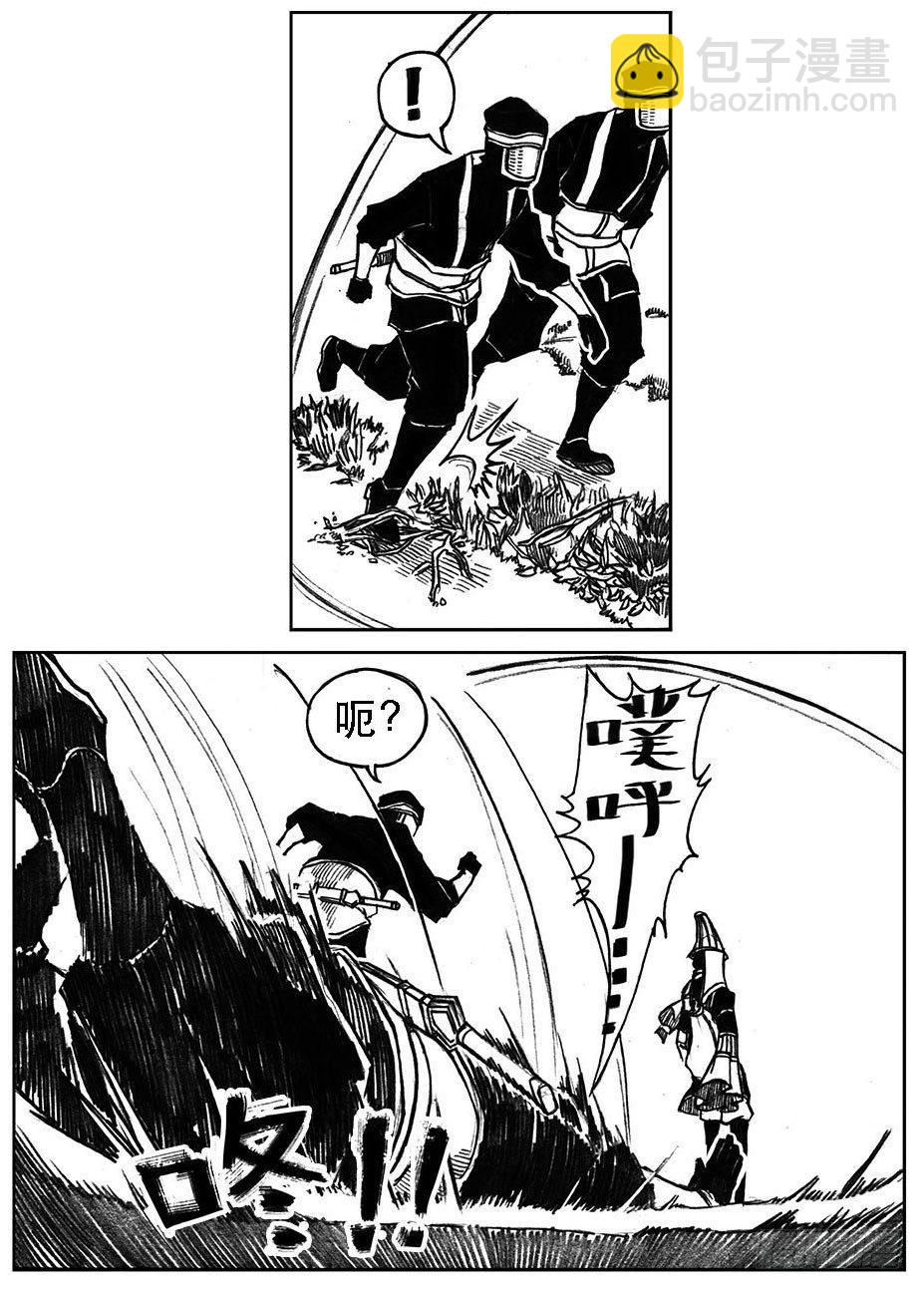🍵白门五甲 25_天官赐福 第31页