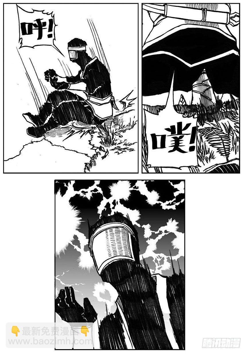 🍵白门五甲 25_天官赐福 第34页