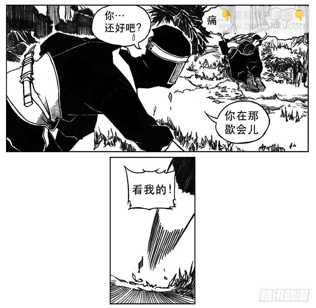 🍵白门五甲 25_天官赐福 第35页