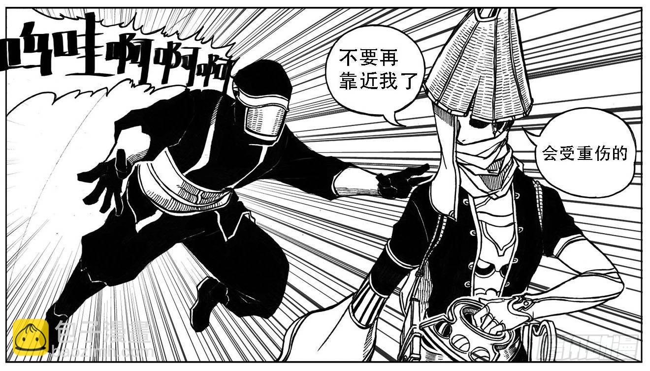 🍵白门五甲 25_天官赐福 第36页
