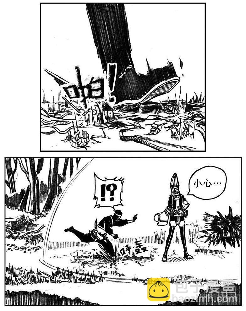 🍵白门五甲 25_天官赐福 第37页