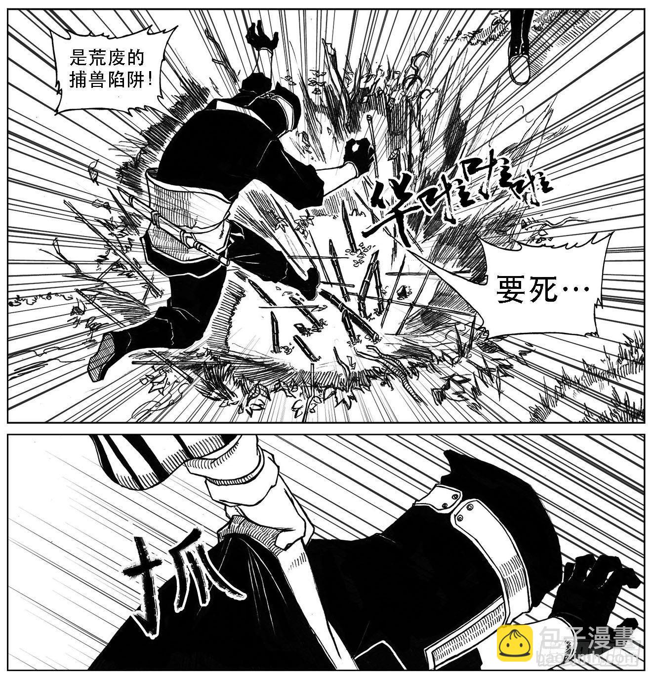🍵白门五甲 25_天官赐福 第38页