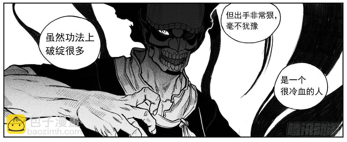 🍵白门五甲 28_温热的跳动 第21页