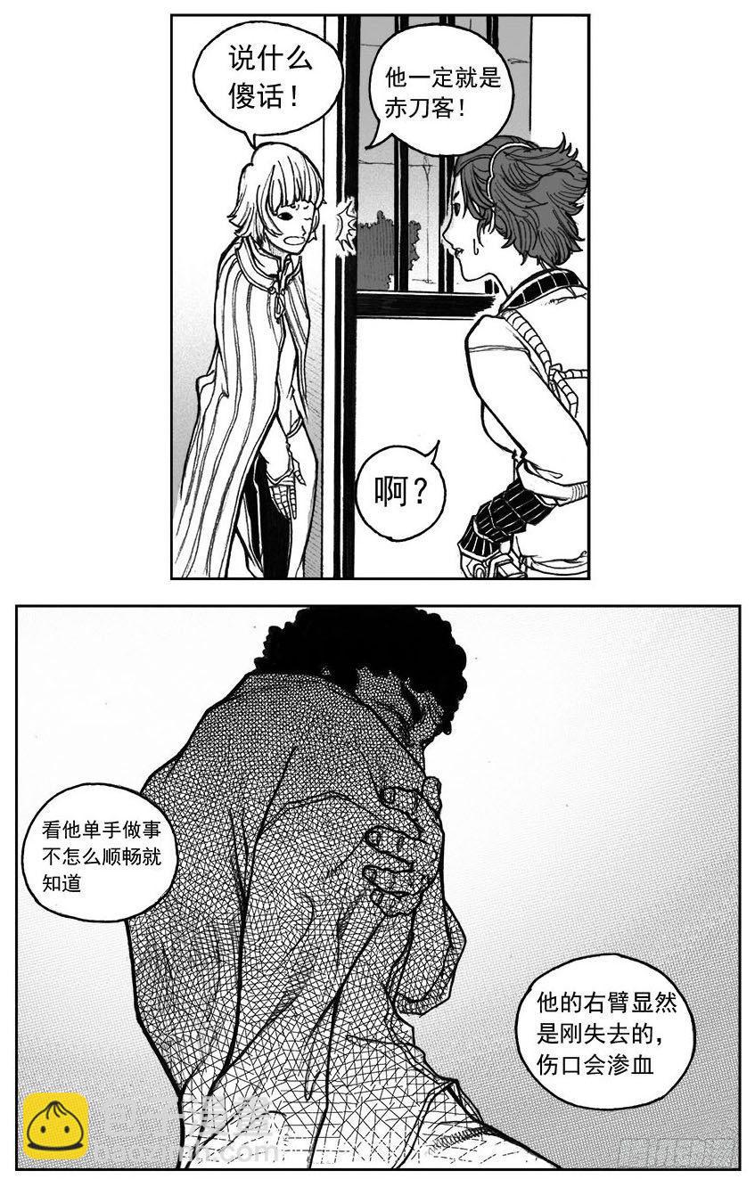 🍵白门五甲 28_温热的跳动 第25页