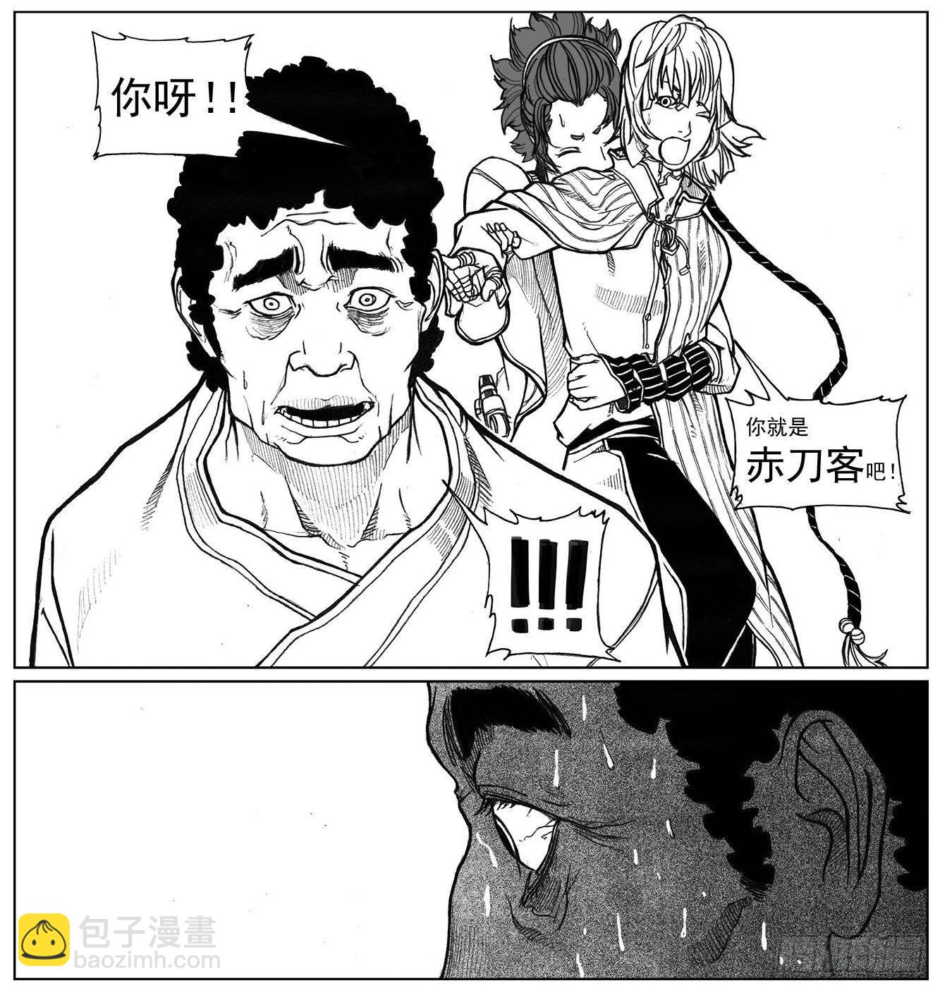 🍵白门五甲 28_温热的跳动 第32页