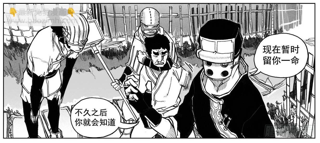 🍵白门五甲 30_剥离 第22页
