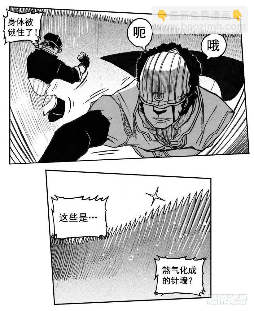 🍵白门五甲 30_剥离 第31页