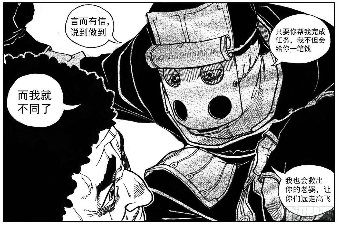 🍵白门五甲 32_青绿的细流声 第16页