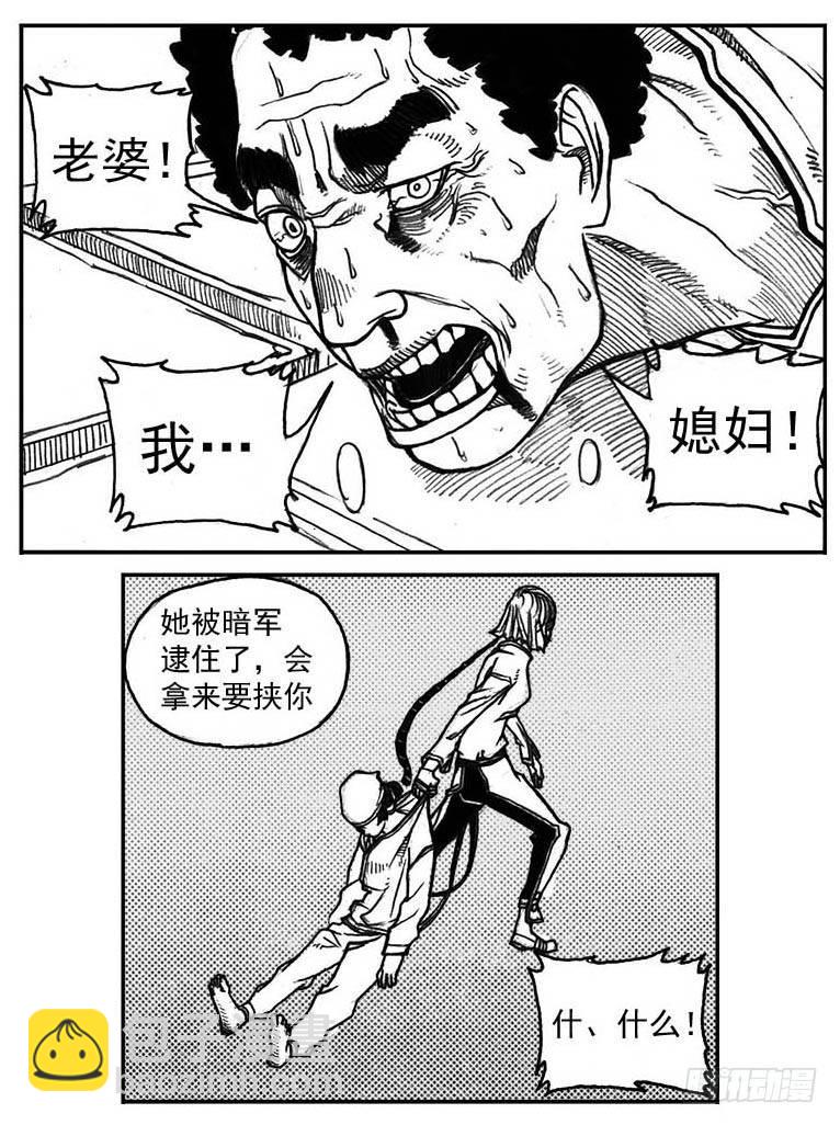 🍵白门五甲 32_青绿的细流声 第17页