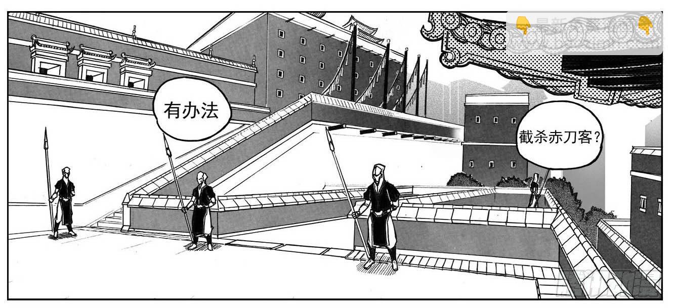 🍵白门五甲 32_青绿的细流声 第2页