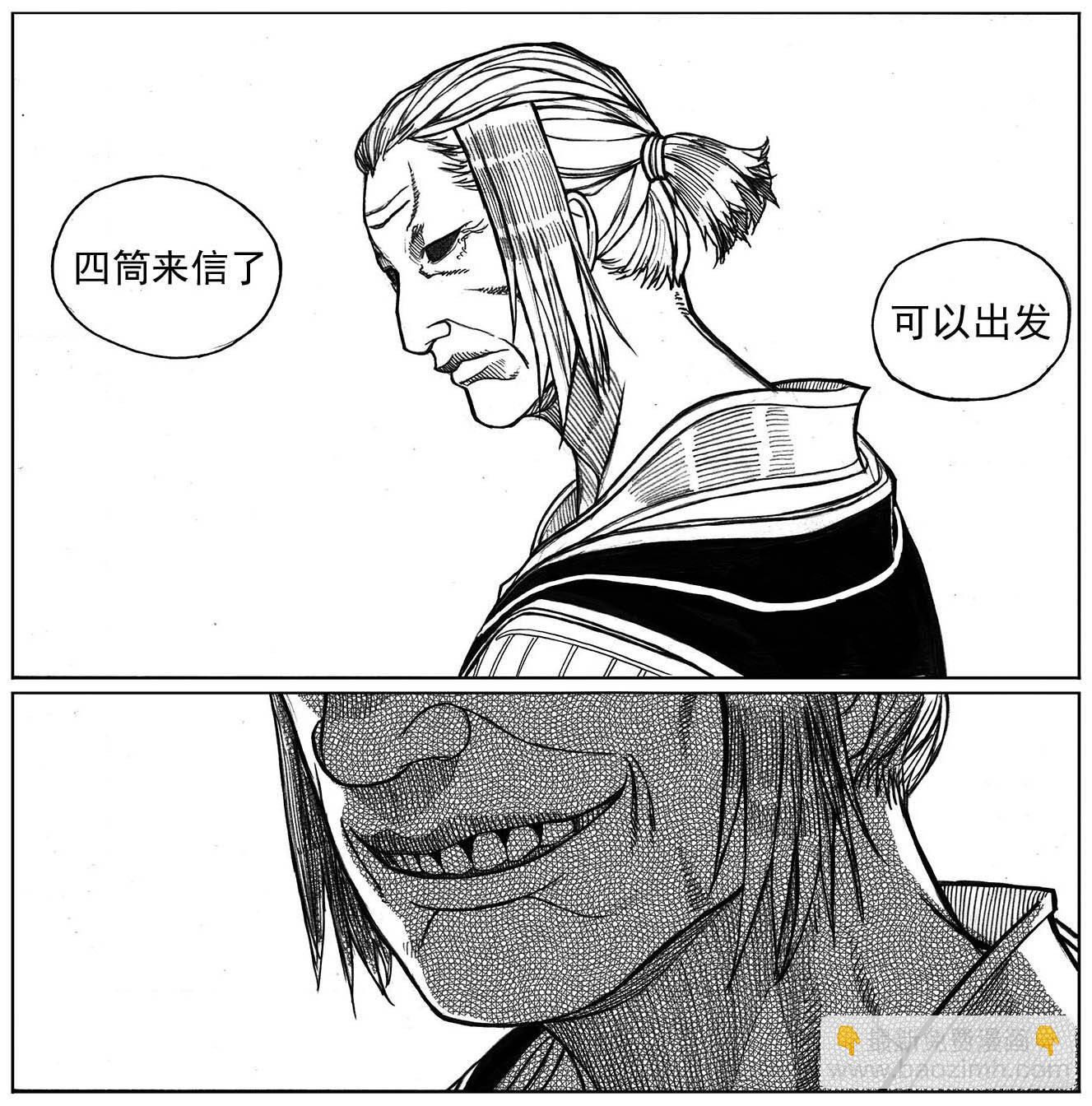 🍵白门五甲 32_青绿的细流声 第20页