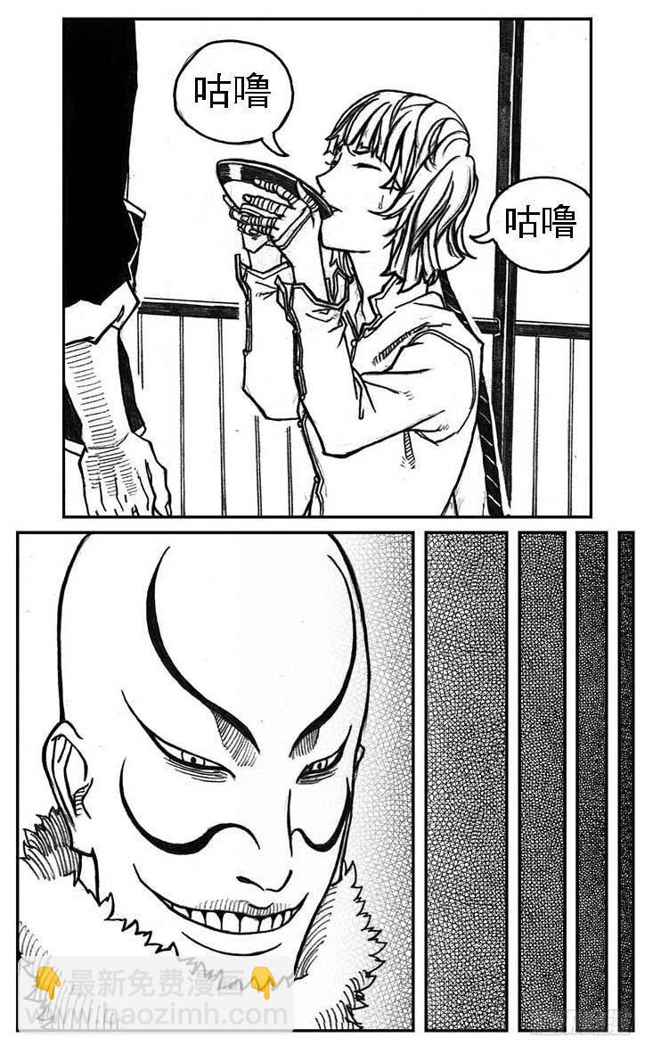 🍵白门五甲 32_青绿的细流声 第25页